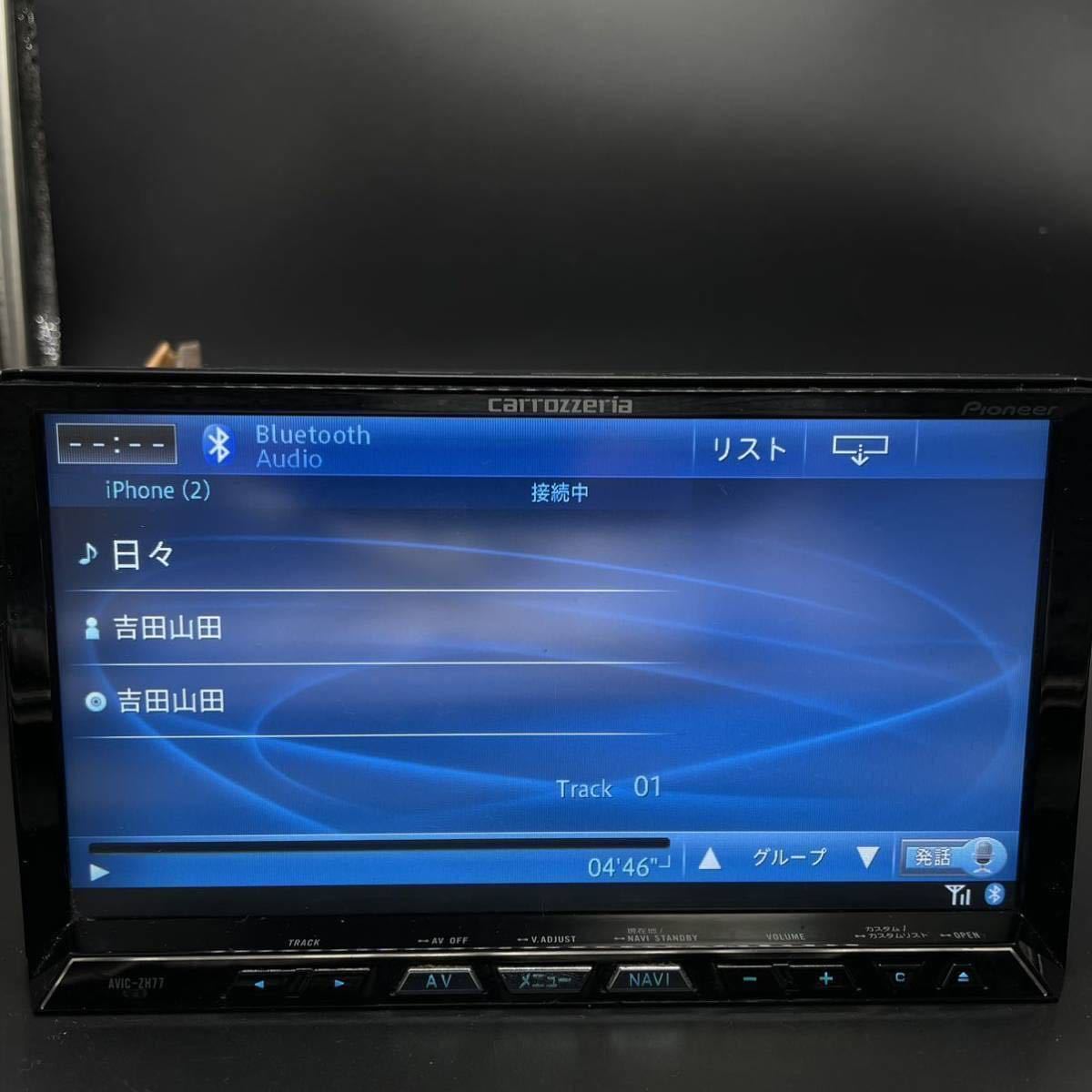 （送料無料）最新2022年４月更新carrozzeria AVIC-ZH77オービスロム2022年フルセグ 地デジ Bluetooth GPS ZH09 ZH99 ZH07付属品多数_画像6