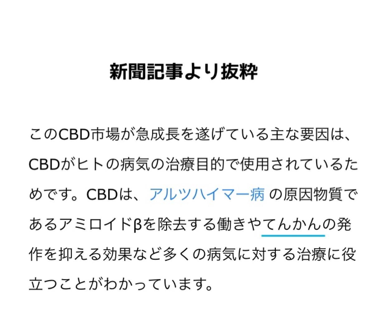 日本語表記【正規品】ヘンプオイルだけでなくCBD配合 20カプセル入り ２パック／おまとめ割価格｜PayPayフリマ