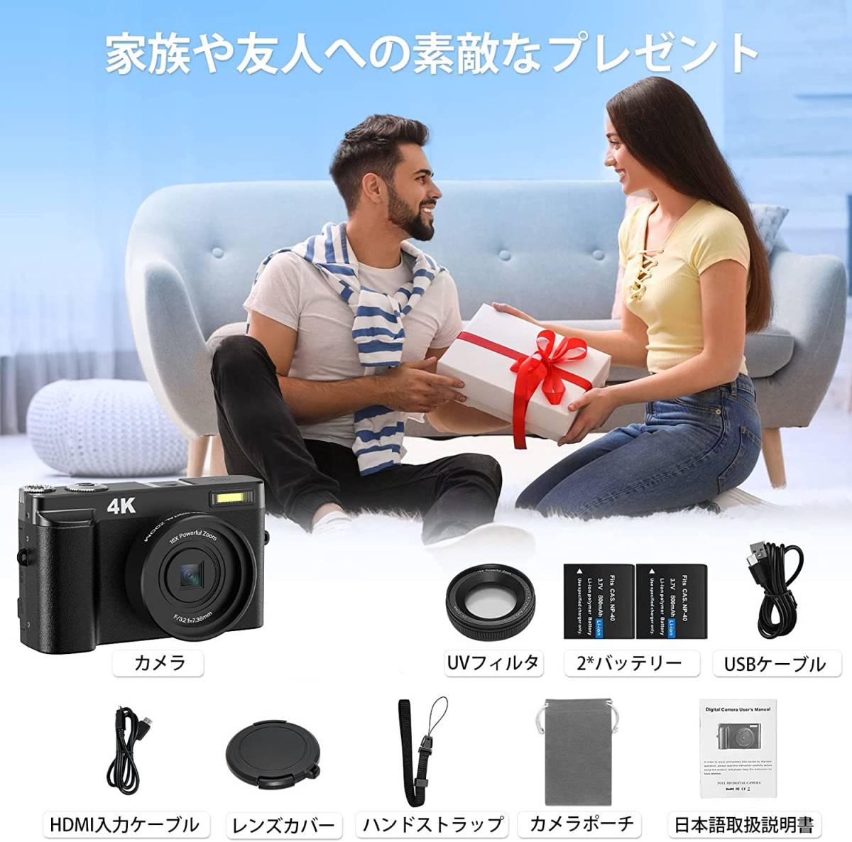 [kospa strongest ]4K digital camera compact digital camera 4800 ten thousand pixels 16 times zoom webcam function 52mmHDMI output beautiful face filter preliminary battery 