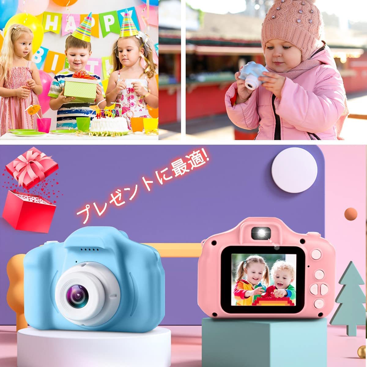 [ First camera .!] for children camera man girl Kids camera digital camera digital camera toy camera 1080PHD video recording 32GB 8 times zoom 