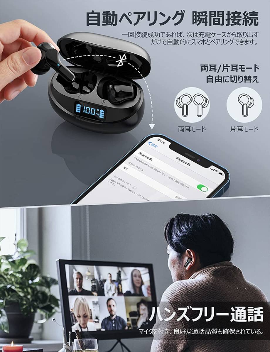 【Bluetooth イヤホン＆LEDディスプレイ残量表示】ワイヤレスイヤホン ブルートゥース マイク内蔵 自動ペアリング 防水 高音質Siri対応