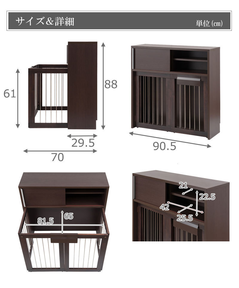 送料 無料（一部地域を除く）0135no カウンター下 シルバーライン 幅90.5 折畳 ケージ ダークブラウン_画像9
