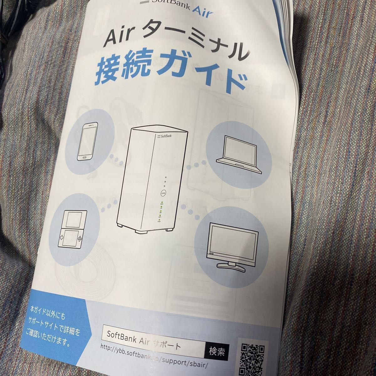 Home Wi-Fi SPEED ソフトバンクエアー SoftBank Air SoftBank Home Wi-Fi SPEED ソフトバンクエアー SoftBank Air SoftBank