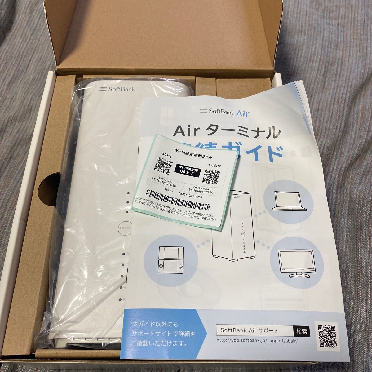 Home Wi-Fi SPEED ソフトバンクエアー SoftBank Air SoftBank Home Wi-Fi SPEED ソフトバンクエアー SoftBank Air SoftBank
