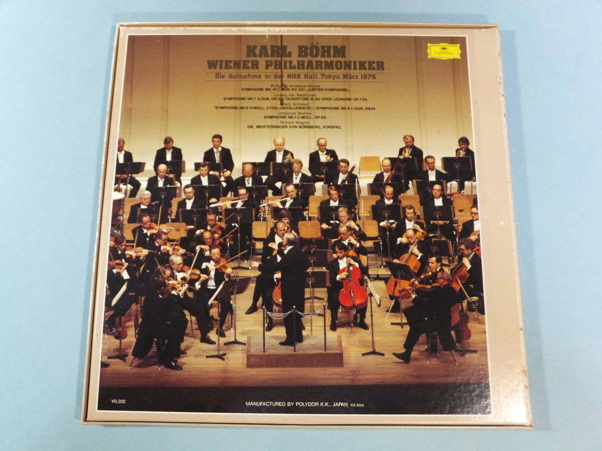 [4LP BOX] KARL BOHM : WIENER PHILHARMONIKER / NHK HALL, TOKYO 1975_画像3