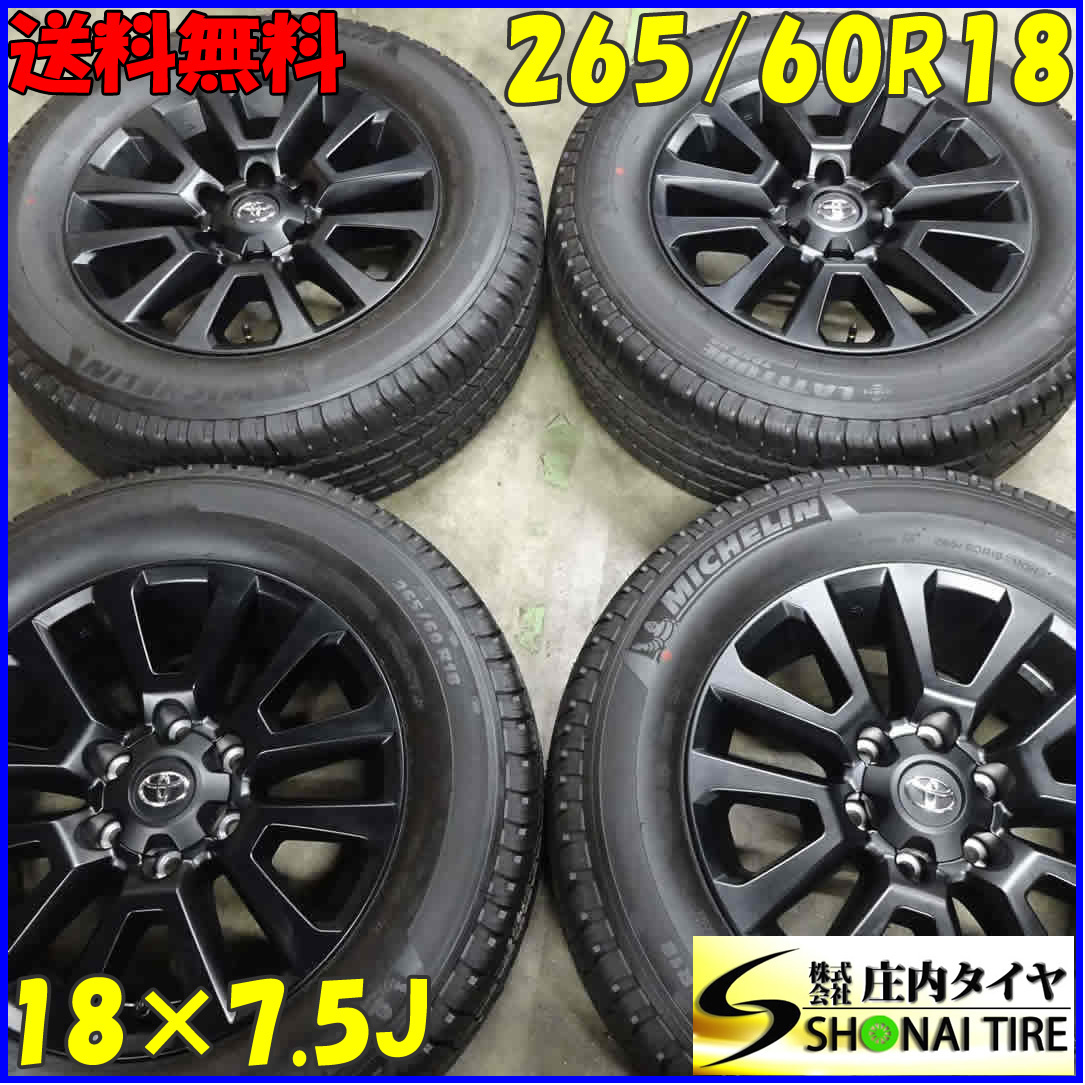 2022年製造 夏4本 会社宛 送料無料 265/60R18×7.5J ミシュラン トヨタ 150 プラド 後期 マットブラックエディション 純正アルミ NO,E0285_画像1