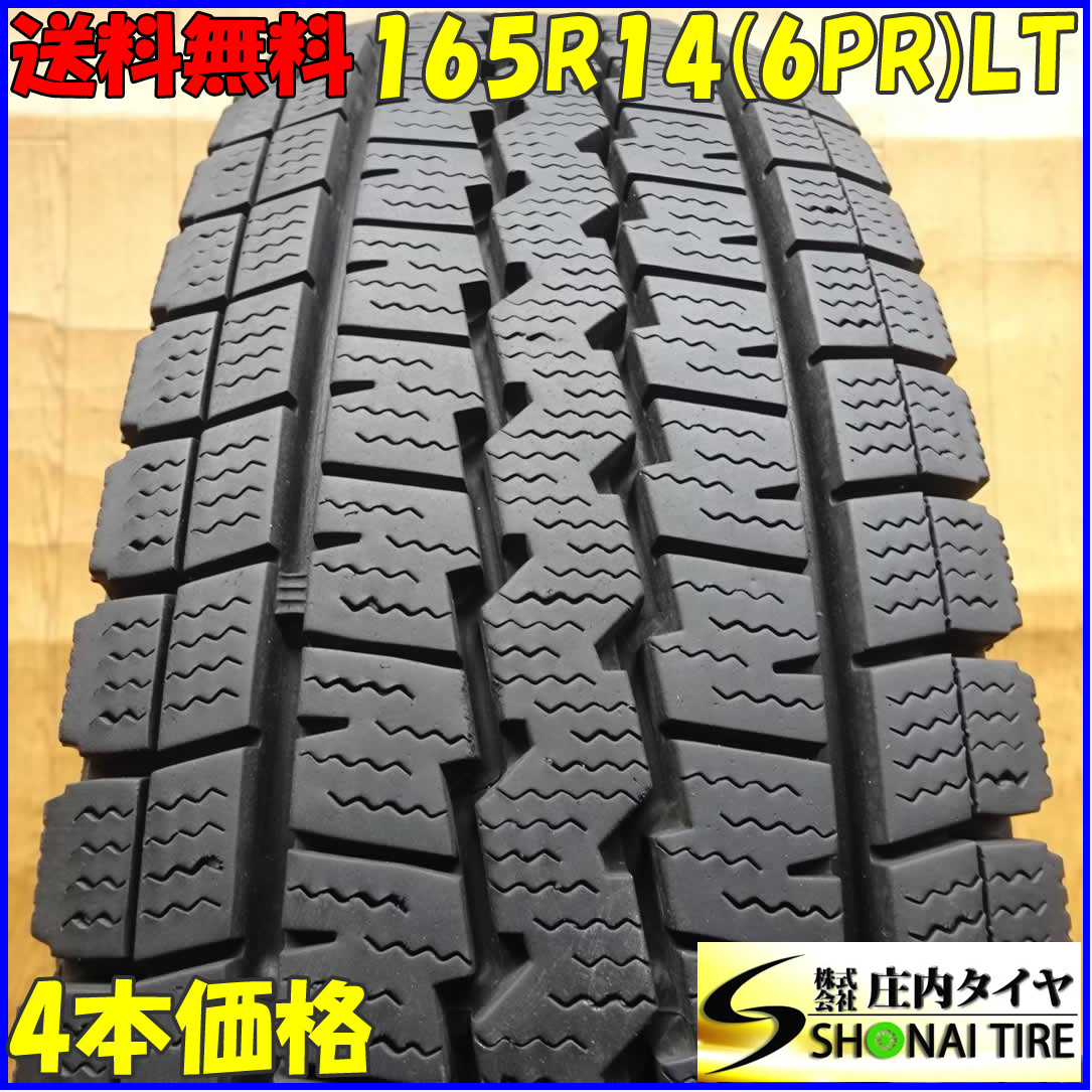 冬4本 会社宛 送料無料 165R14 6PR LT ダンロップ WINTER MAXX SV01