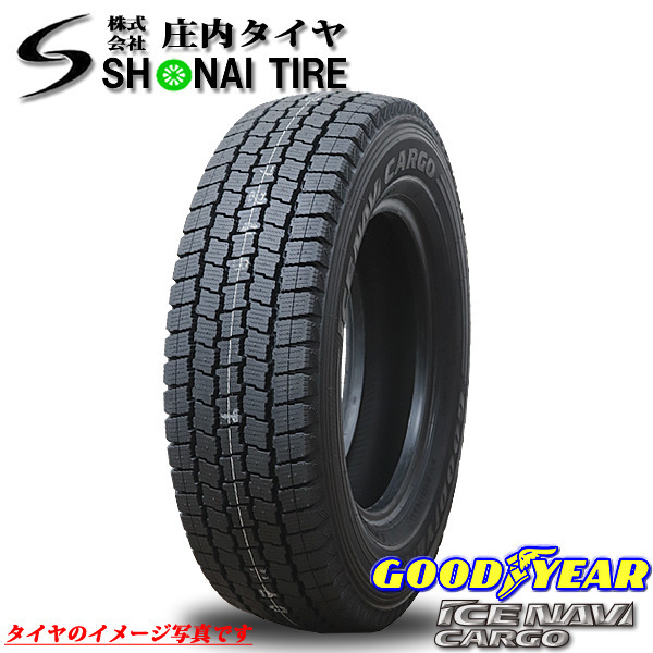 ☆大感謝セール】-5分山 ダンロ•ップ 245/70R19•.5 136/134