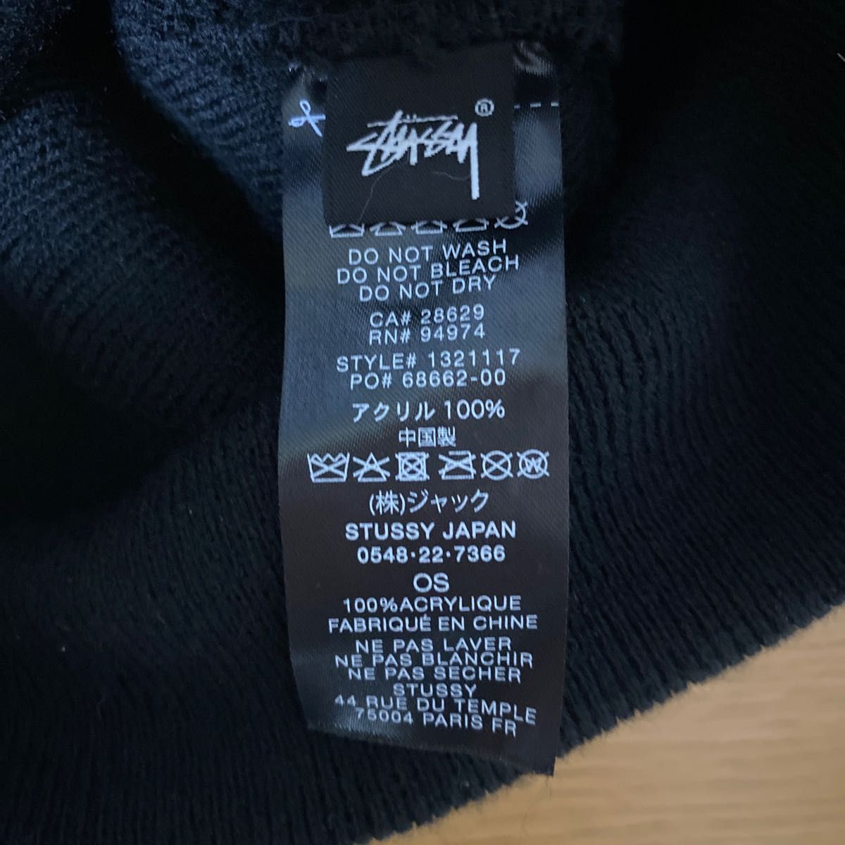 STUSSY ビーニー ニット帽 SS LINK SKULL CAP ビーニー ニット帽