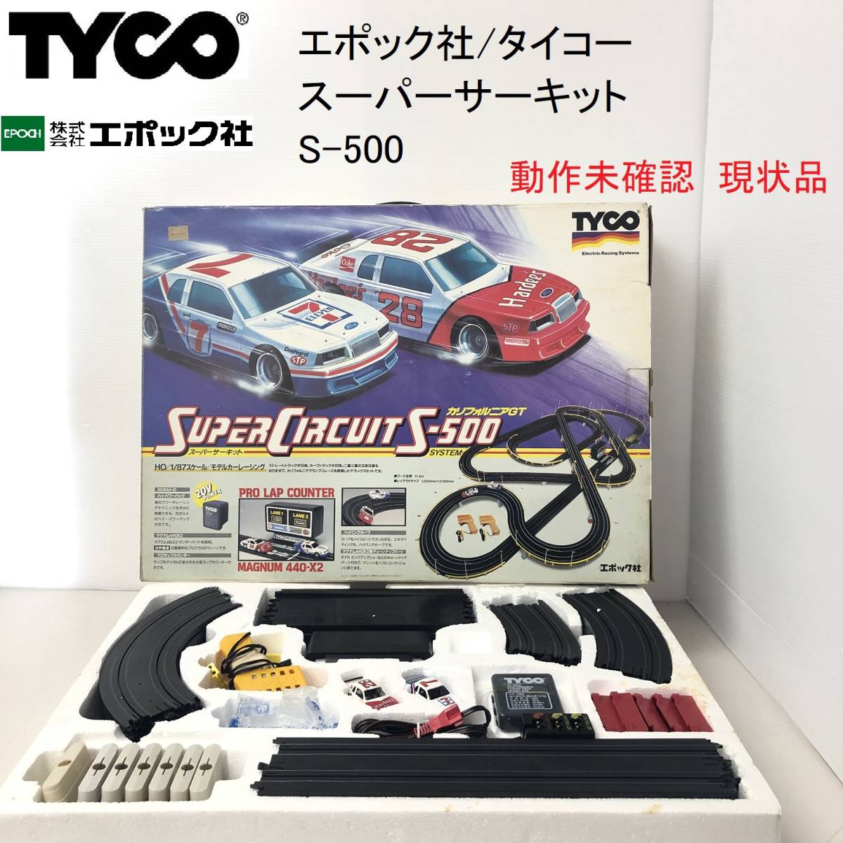 Yahoo!オークション   エポック社 TYCO スーパーサーキット