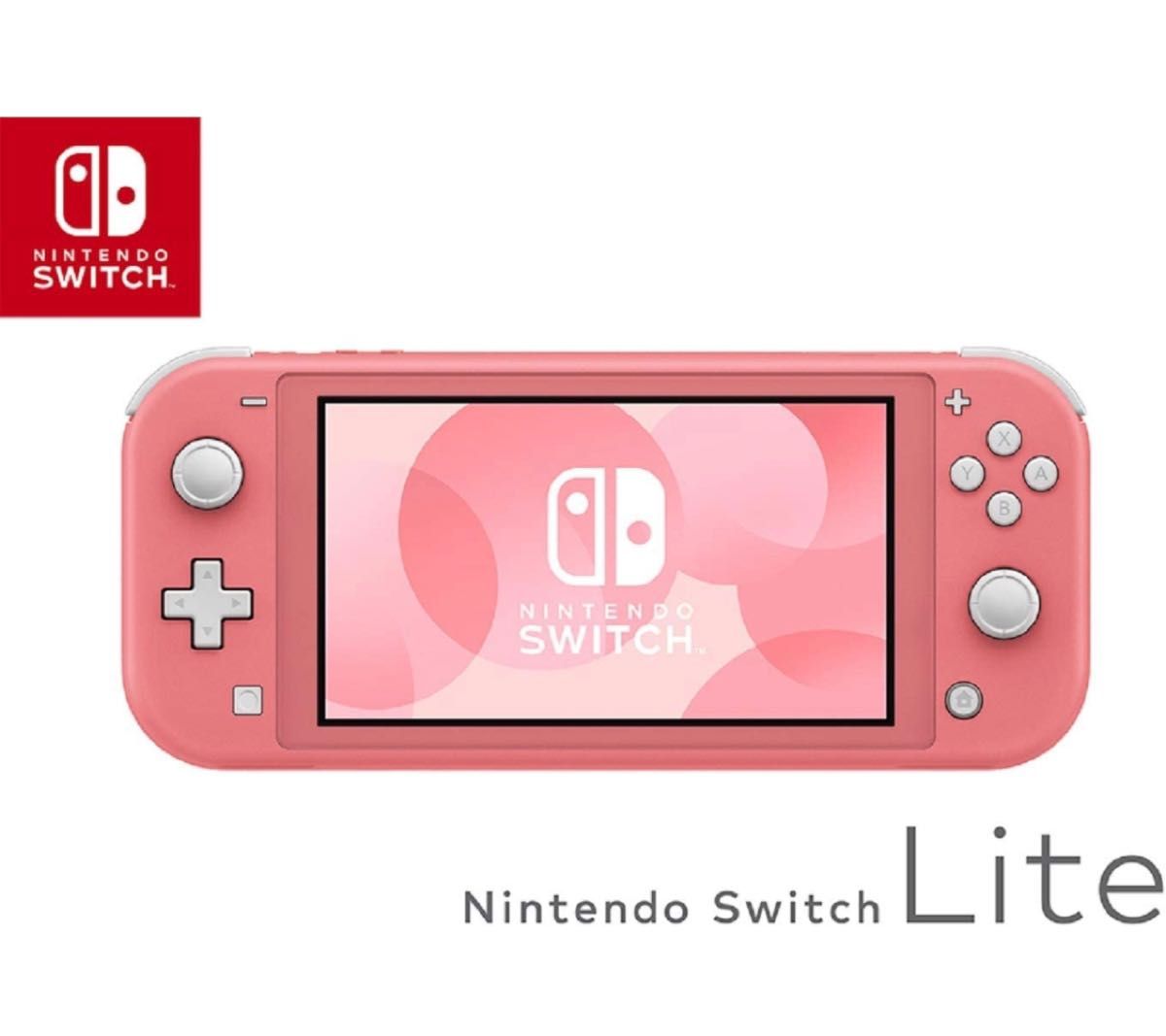 SALE/103%OFF】 Nintendo SWITCH LITE コーラル おまけ付き