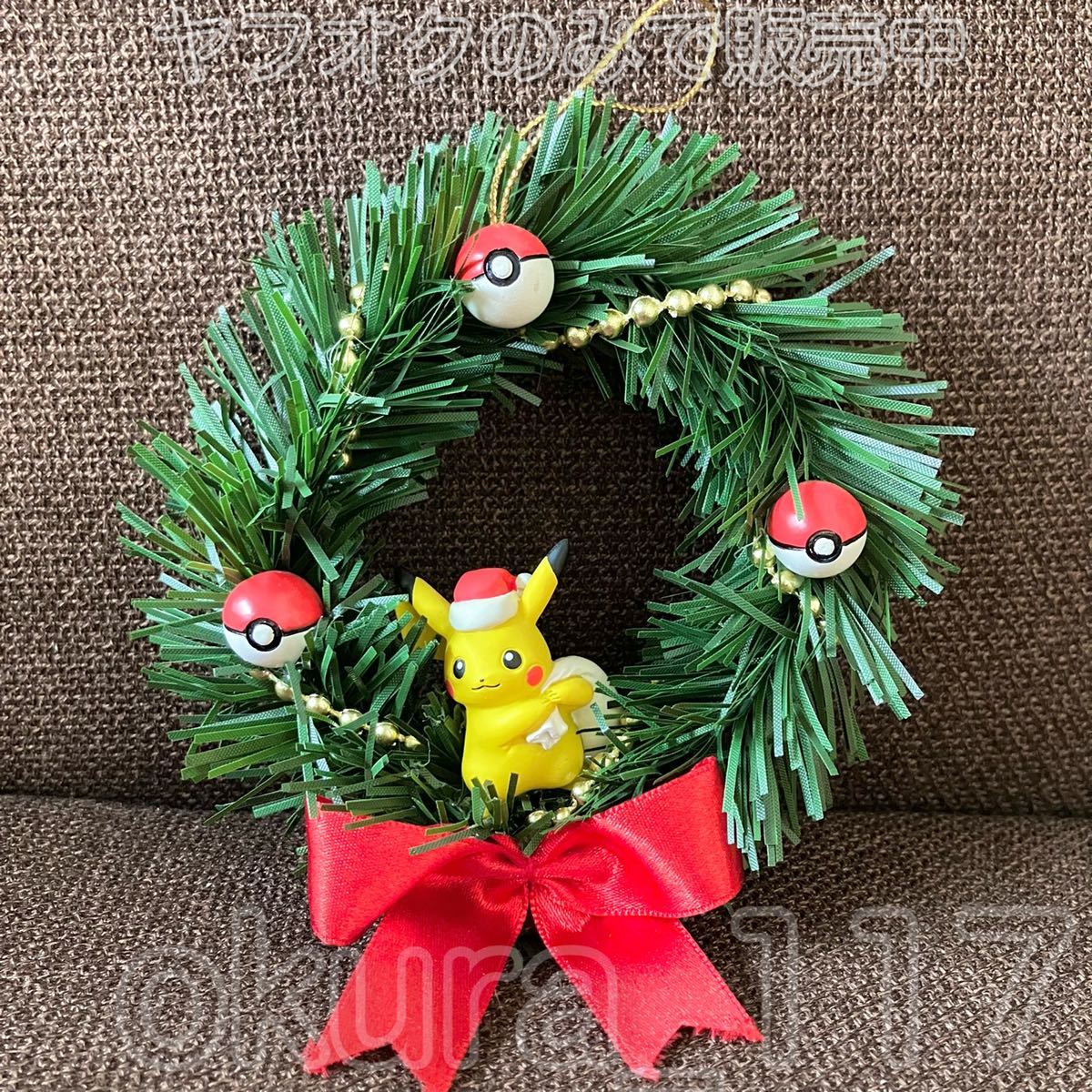 ポケモン ピカチュウ クリスマス リース マスコット ポケモンセンター クリスマス ミニリース グリーン サンタ
