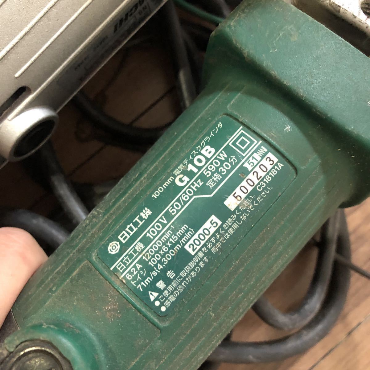 MITACHI MG180X 電気 ディスク グラインダ 200V ミタチ 工具 ネット