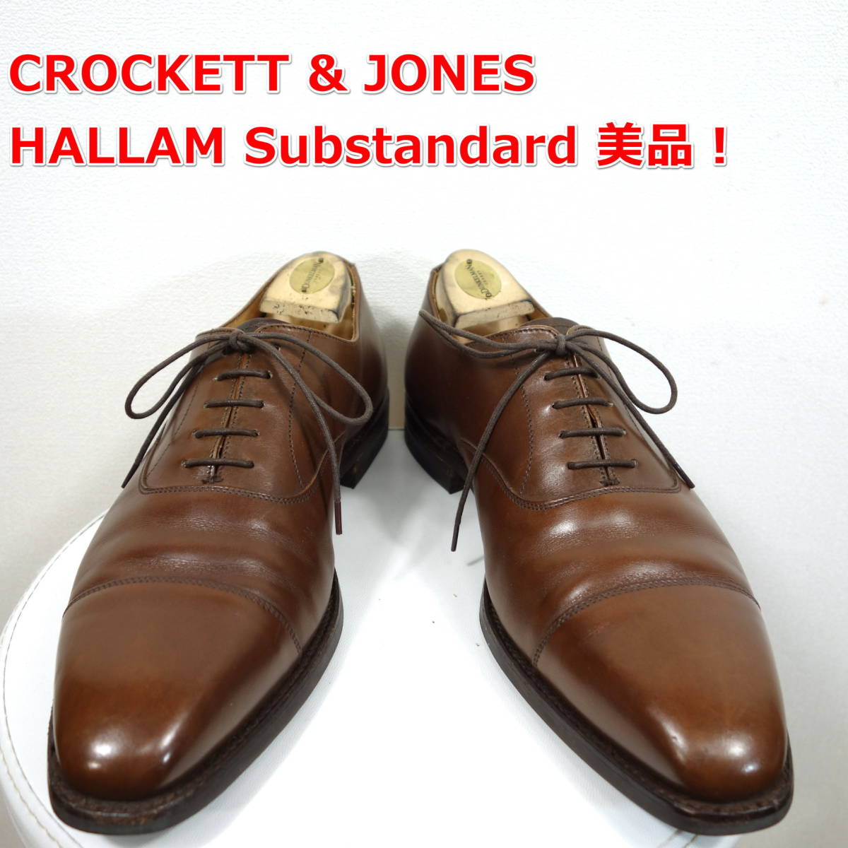 定番】クロケットアンドジョーンズ ストレートチップ HALLAM SUBS サブ