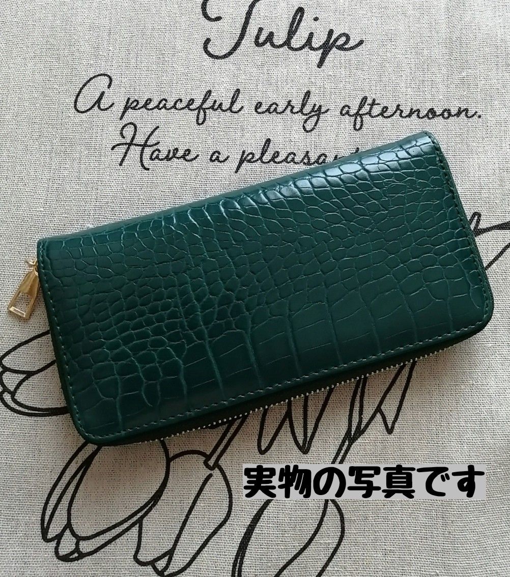 本革 クロコダイル型押し メンズ 長財布 風水 レディース 緑
