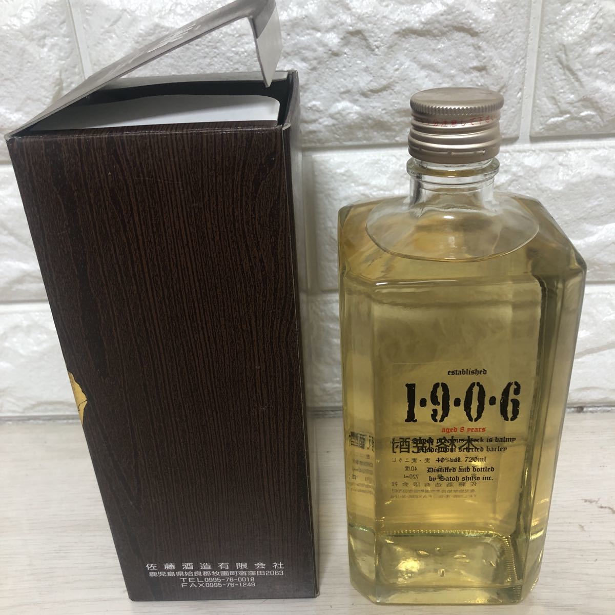 佐藤酒造 1906 飲料/酒 焼酎 www.tpfindustry.com