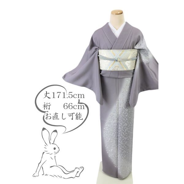 (訳ありセール 格安) 【訪問着】長尺 極上 刺繍 細やか花の丸 訪問着 グレー 丹後 縮緬 袷 正絹 着物 SH4-18 仕立て上がり (訳ありセール 格安) 【訪問着】長尺 極上 刺繍 細やか花の丸 訪問着 グレー 丹後 縮緬 袷 正絹 着物 SH4-18 仕立て上がり