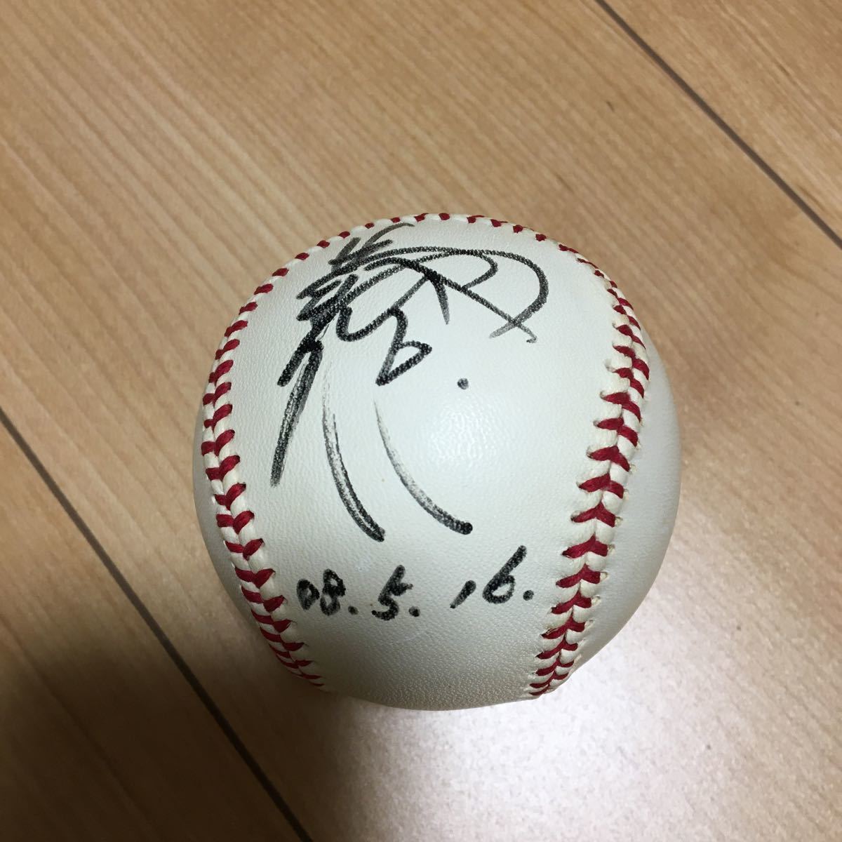  origin Chunichi Dragons *. edge . peace player * autograph autograph ball * throwing inserting throwing included *