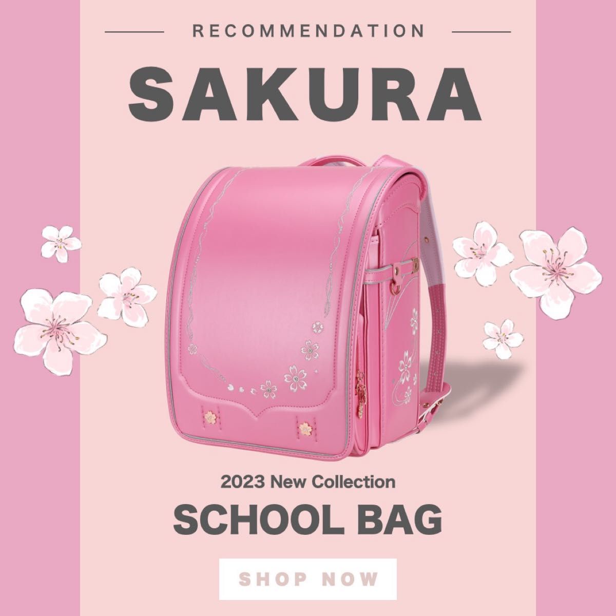 ランドセル 新品 ピンク 桜 花柄 女の子 可愛い スクールバッグ 小学生