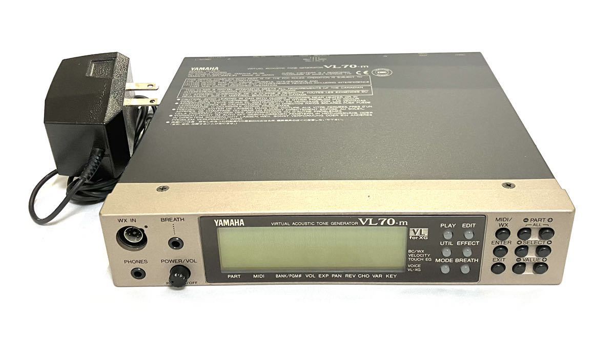 Yamaha VL70m 音源モジュール | eclipseseal.com