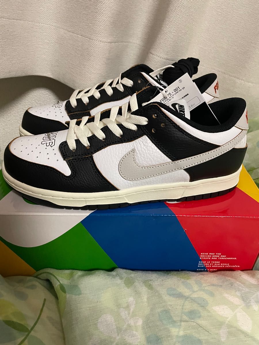 HUF × Nike SB Dunk Low