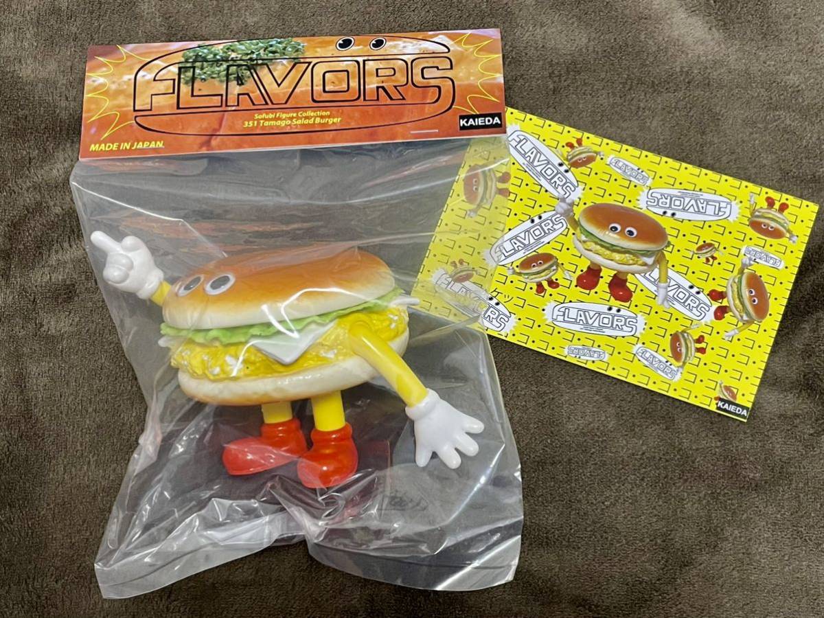 正規品、日本製」 フレーバーズ flavors 加治木まんじゅう フレーバー