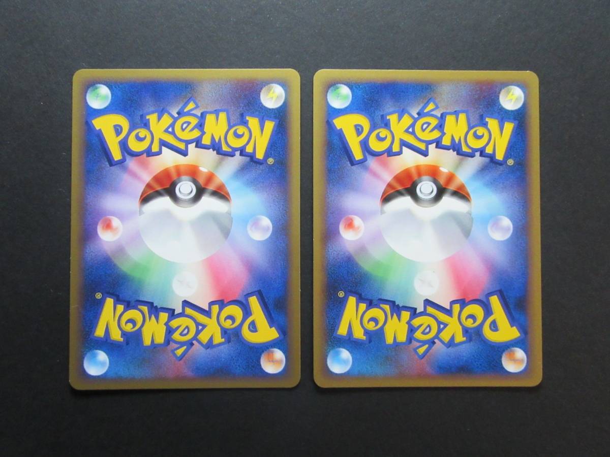 ヤフオク ポケモンカード Legend ノコッチ ハートゴールド ヤフオク ポケモンカード Legend ノコッチ ハートゴールド
