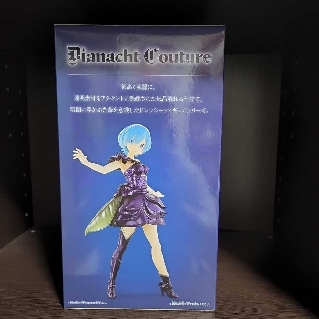 新品未使用 Re:ゼロから始める異世界生活 Dianacht couture -レム- フィギュア　　プライズ バンダイ リゼロ