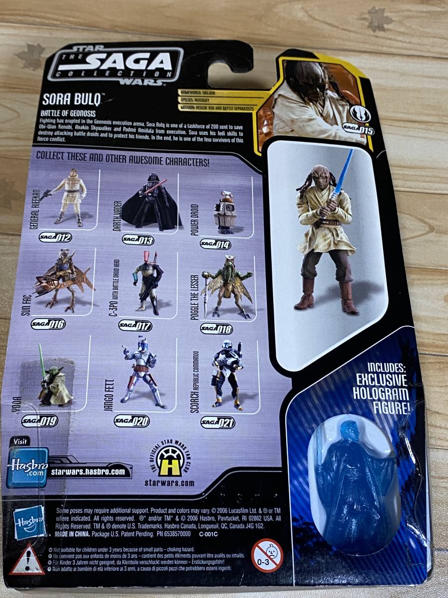 Yahoo!オークション - STAR WARS 「ソーラ・バルク」サーガ Yahoo!オークション - STAR WARS 「ソーラ・バルク」サーガ