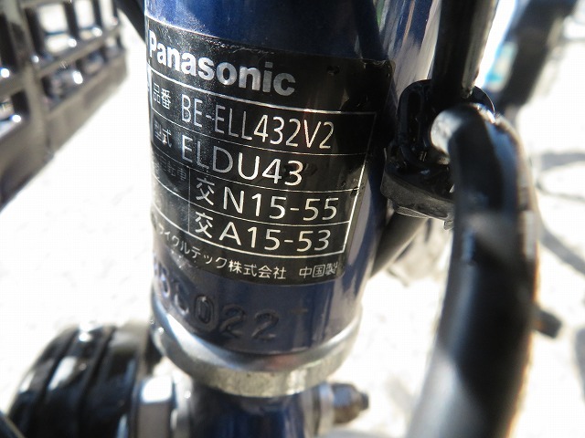 R Panasonic BE-ELL432V2 ELDU43 24インチ 3段変速ギア 電動自転車 アシストギア走行OK 5点灯 12Ah