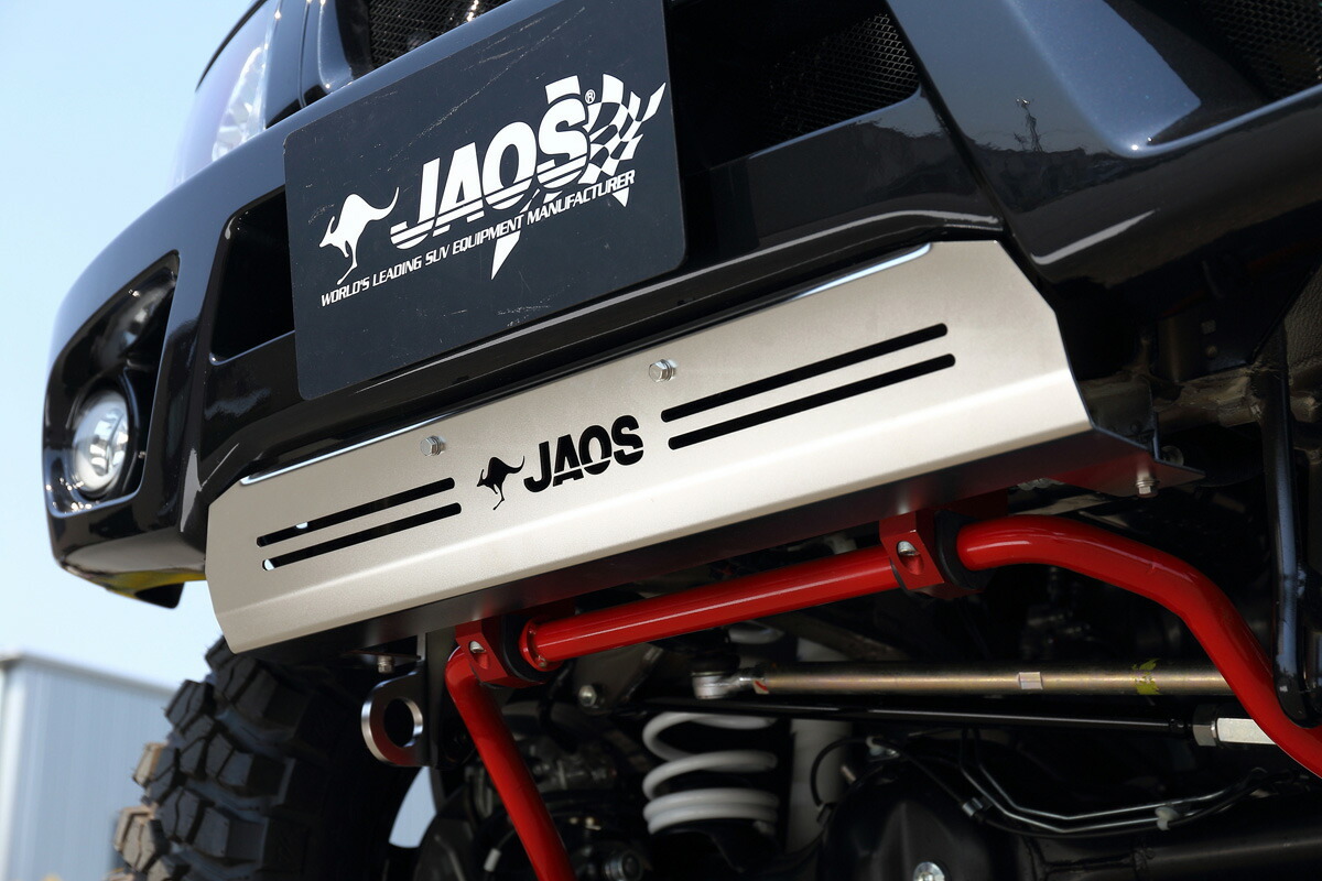ジャオス ジムニー JB33/43W スキッドプレート フロントスポーツカウル付車用 ステンレス2.5t、ショット加工、電解研磨 B254517 JAOS_画像1