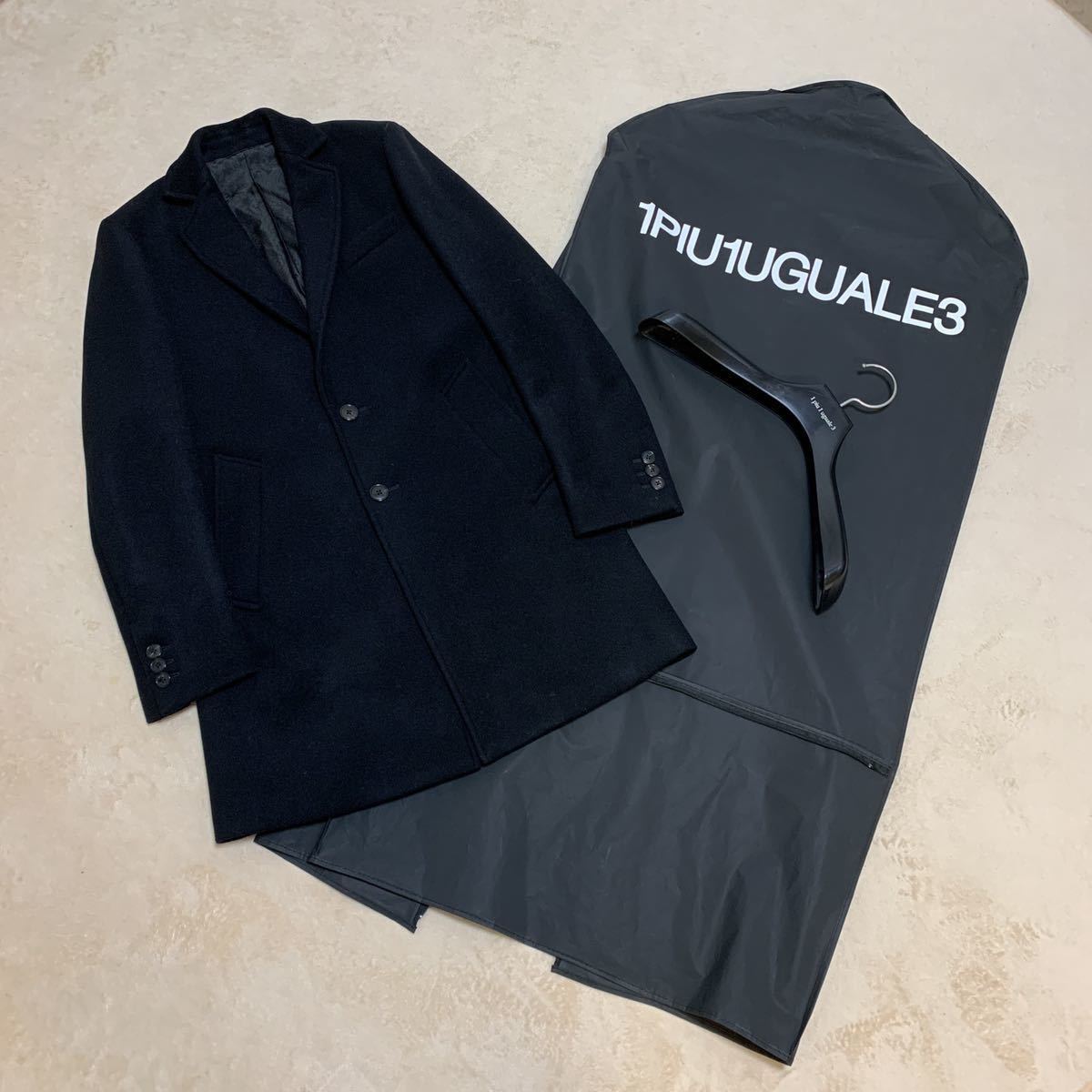 1piu1uguale3 CHESTER COAT チェスター | tspea.org