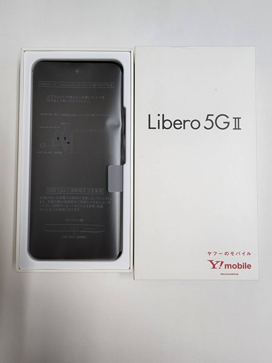 激安大特価！】 Libero 5G Ⅱ ホワイト 未使用 d-edge.com.br