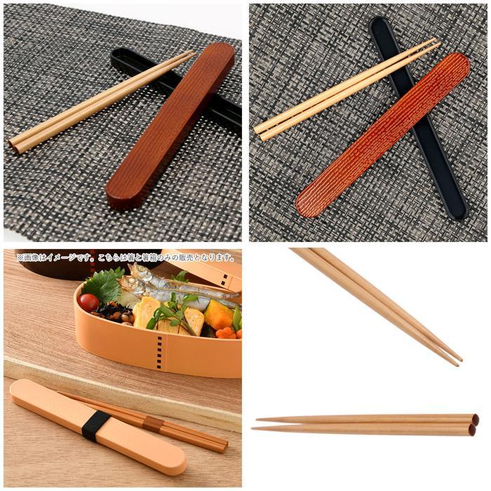 * light brown chopsticks case mail order chopsticks box set sliding cutlery set .. present mobile chopsticks bending .... manner adult woman . chopsticks approximately 18cm mobile is 