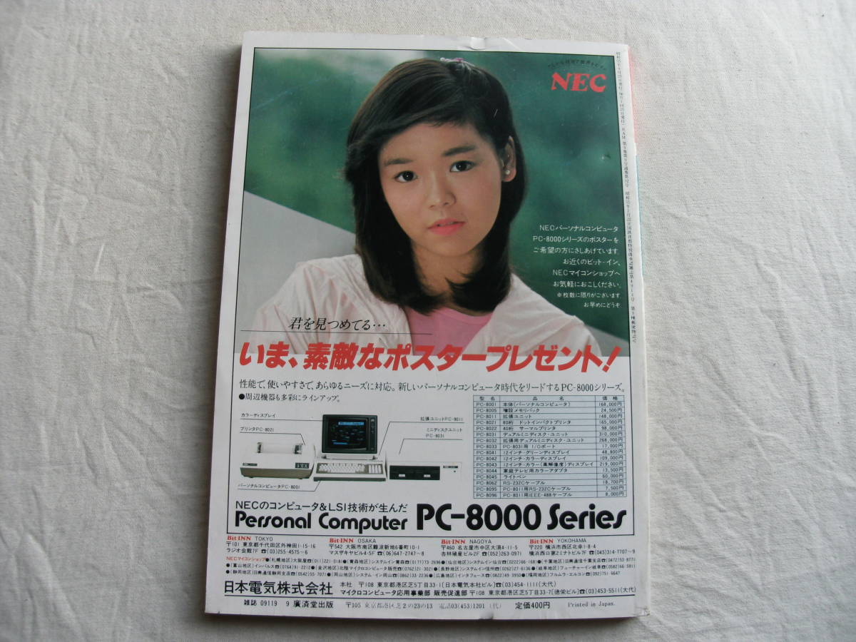 item_image_8
