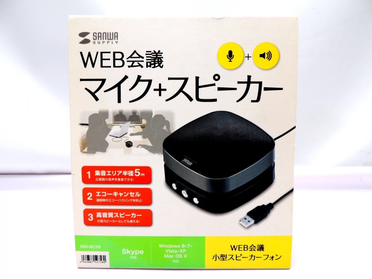 爆買い! 未使用 未開封 サンワサプライ MM-MC28 WEB会議 小型