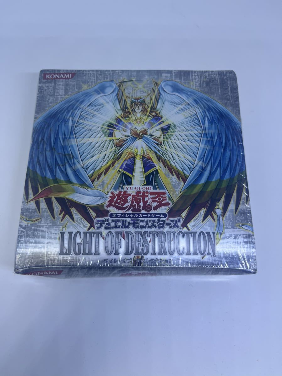 遊戯王 絶版 box ライト・オブ・デストラクション 新品未開封 30パック