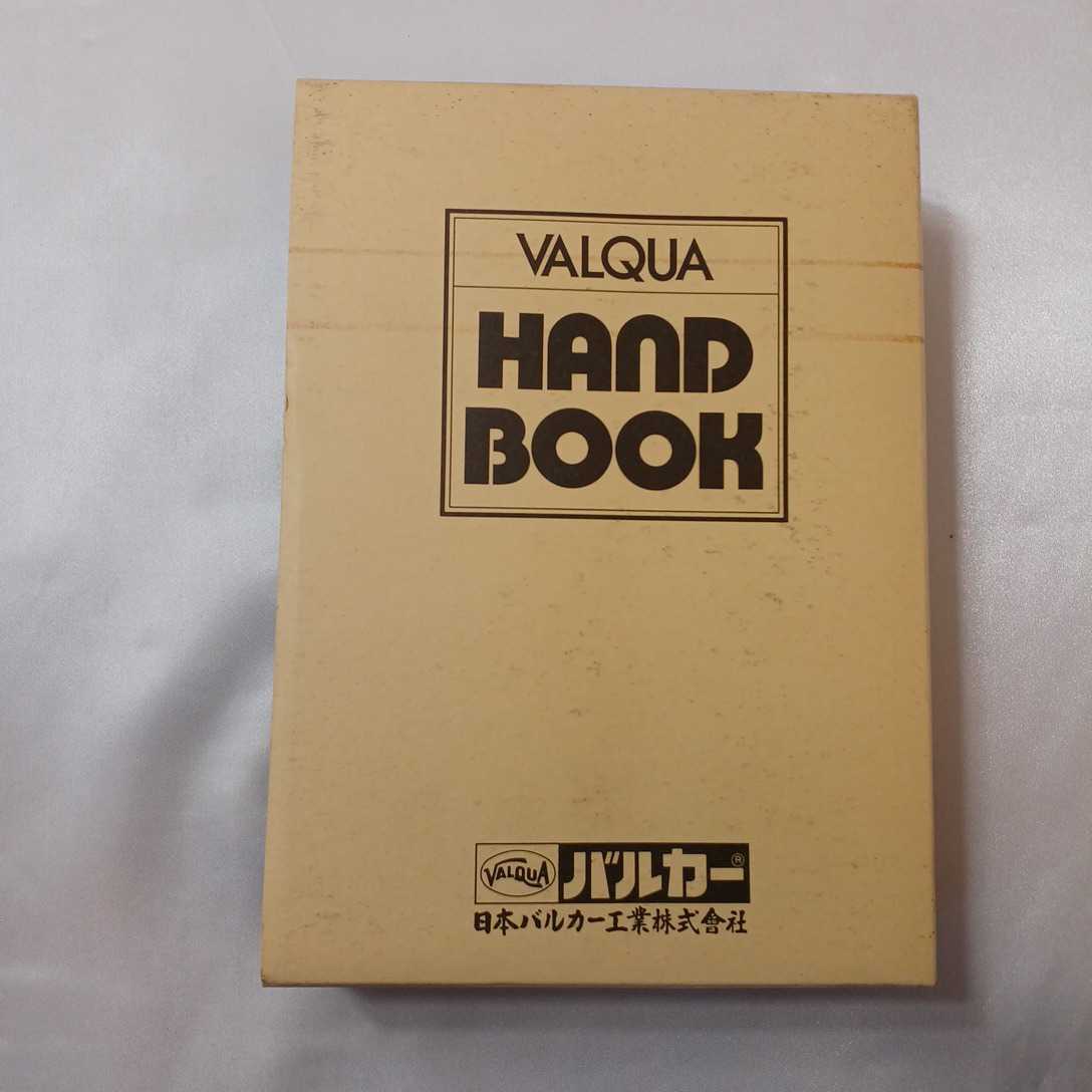 zaa-409! bar car hand book technology compilation / size compilation bar car corporation [ compilation work ] (1996/12 sale )