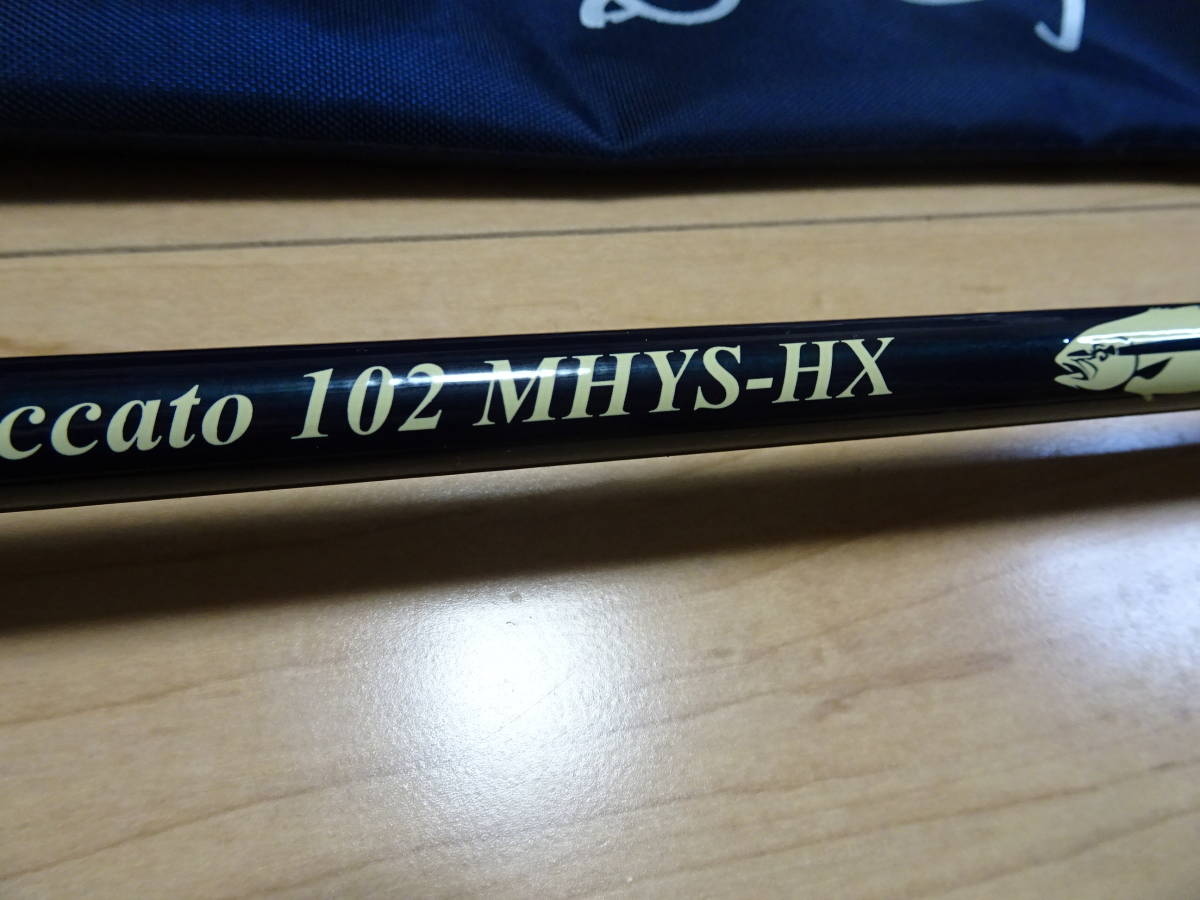 新品同様! 氷柱 ツララ ハーモニクス スタッカート 102 MHYS-HX