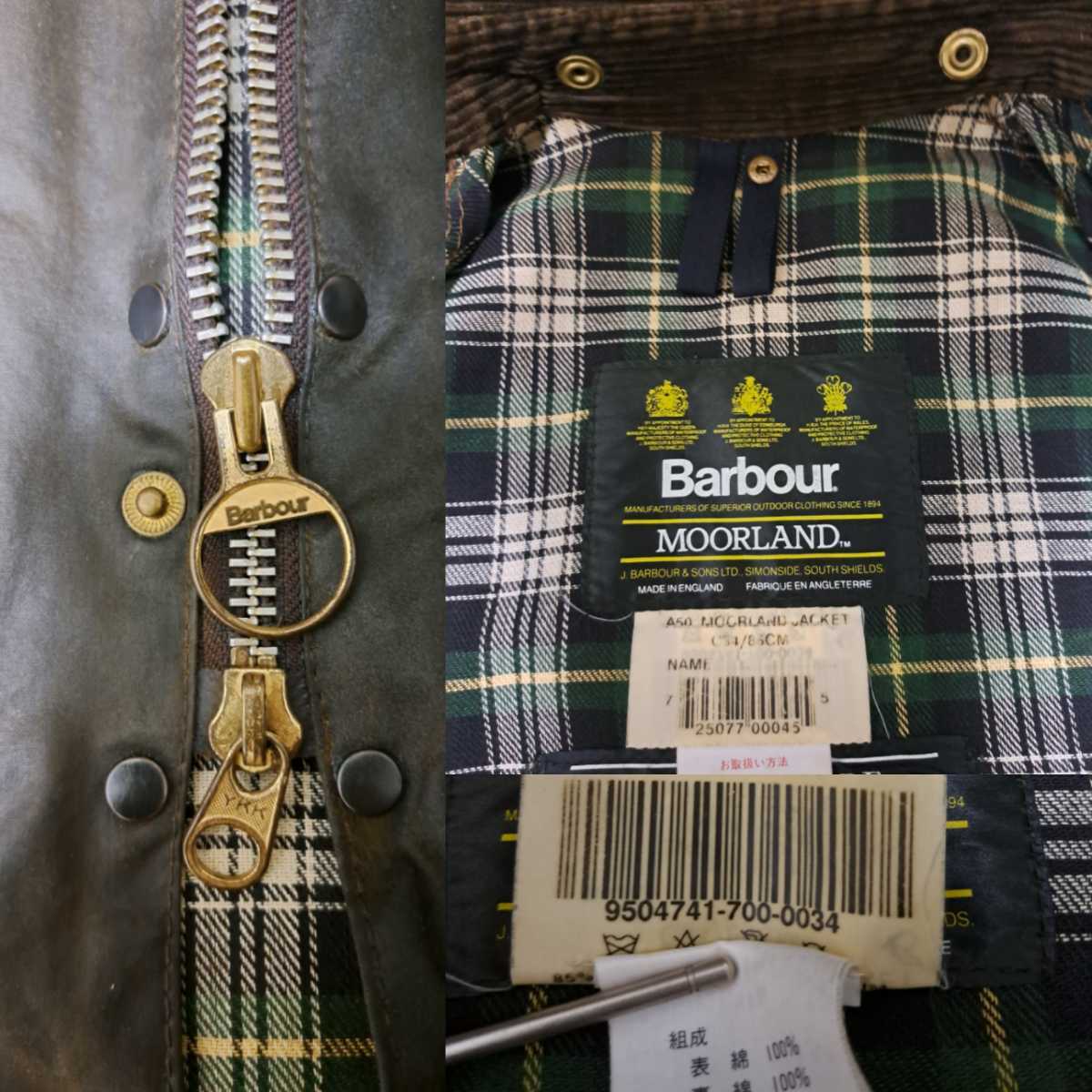 希少サイズ 34 90s 美品 バブアー ムーアランド moorland Barbour