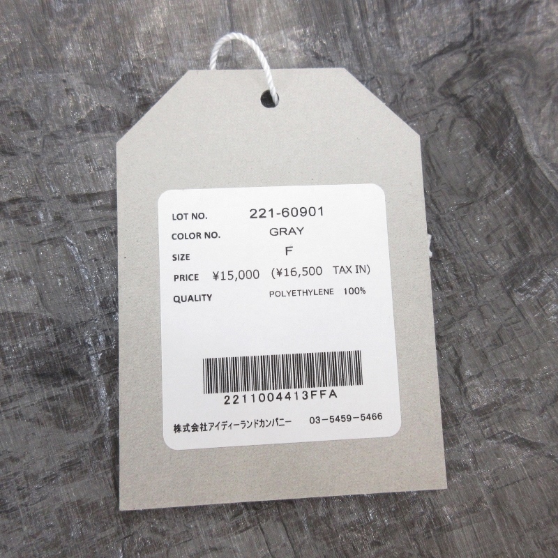 美品 UNIVERSAL PRODUCTS ユニバーサルプロダクツ トートバッグ 221-60901 ダイニーマキューベンファイバー 2WAY グレー 65003503_画像9