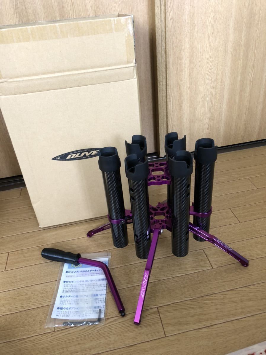 ドライブ ロッドスタンド フォース オオツカオリカラ パープル ロデオ