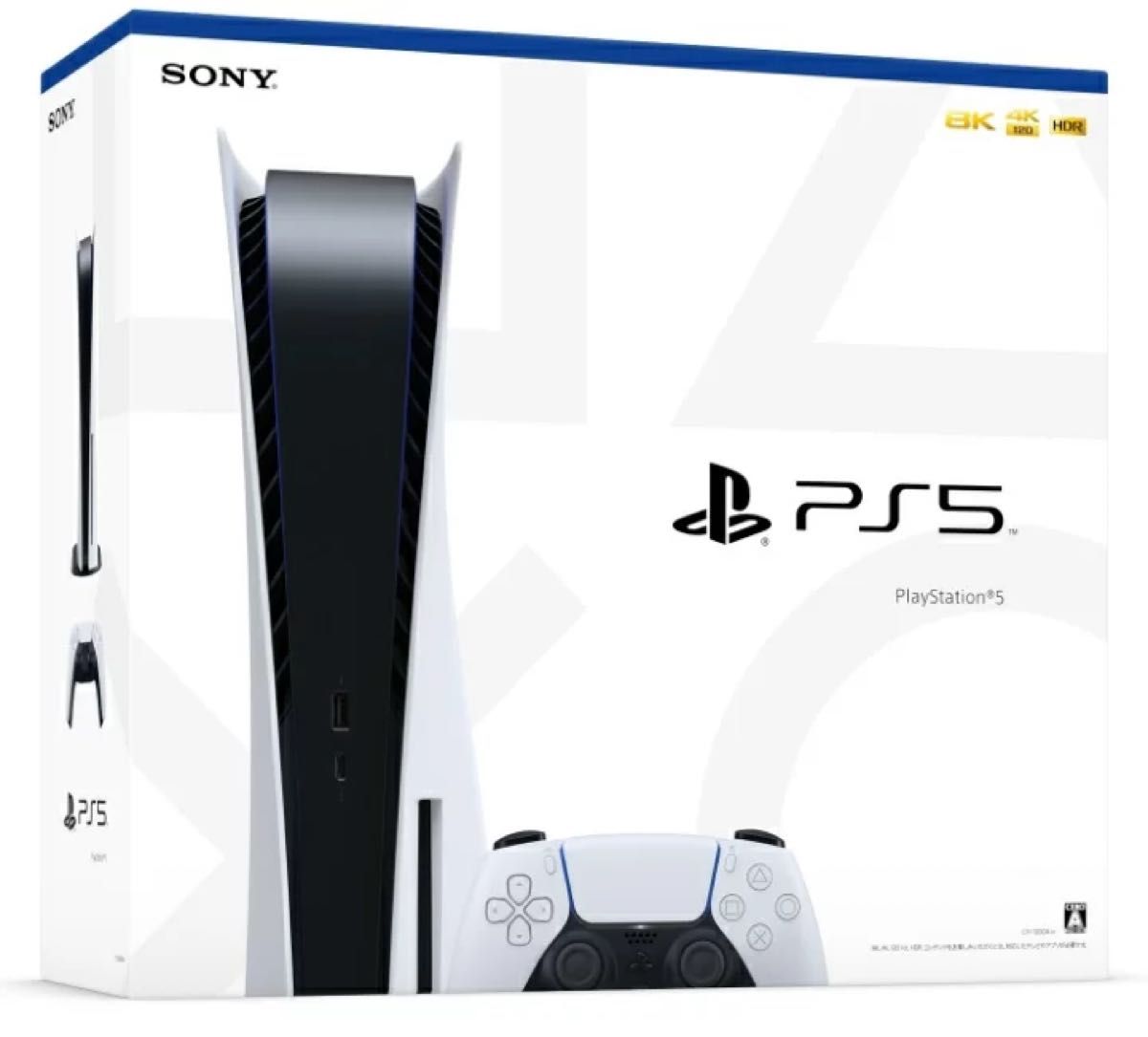 PlayStation5 未使用品 最新機種 NO-01 テレビゲーム