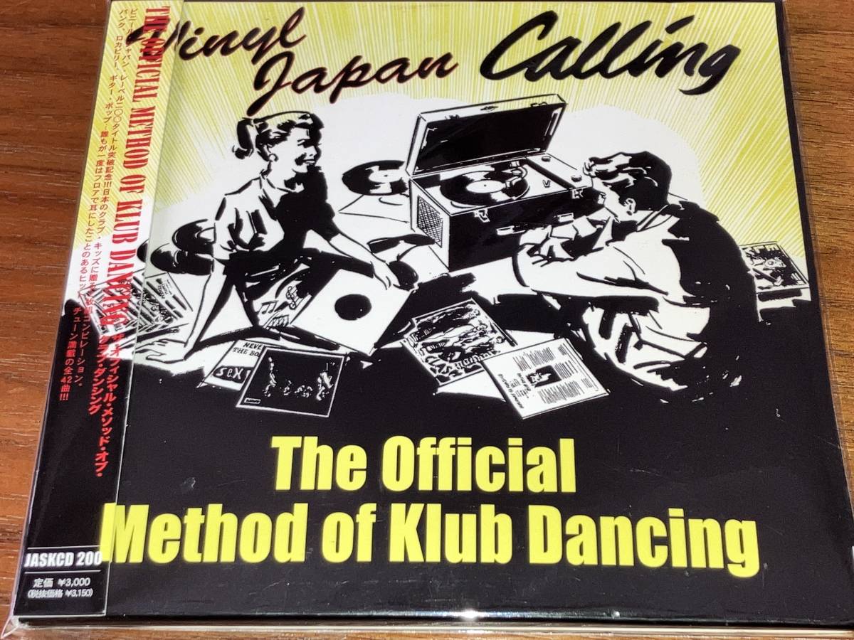 送料込み Official Method Of Klub Dancing ネオ ロカビリー サイコビリー 即決