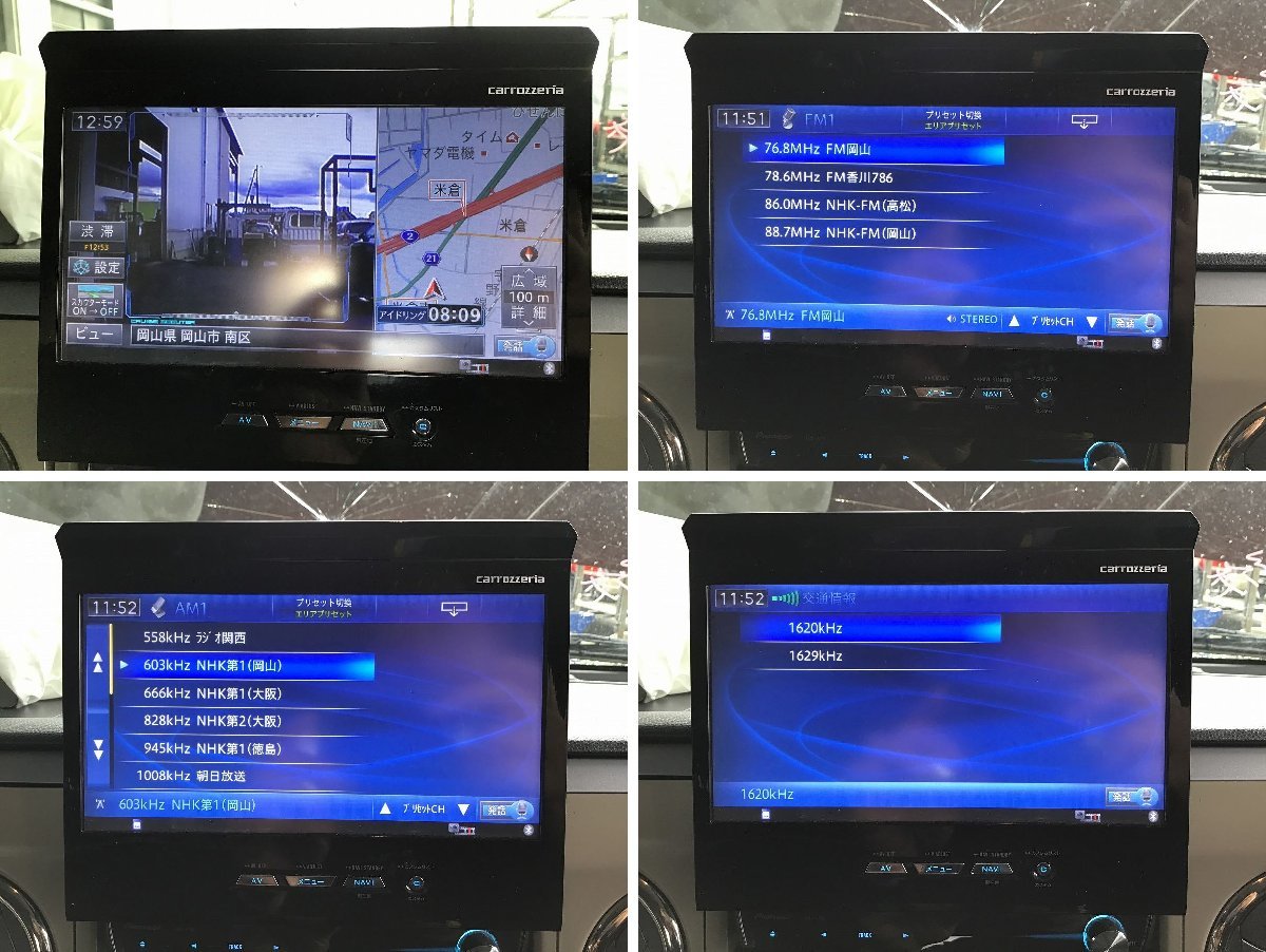 カロッツェリア AVIC-VH99CS 地図2012年 地デジ HDDナビ サイバーナビ