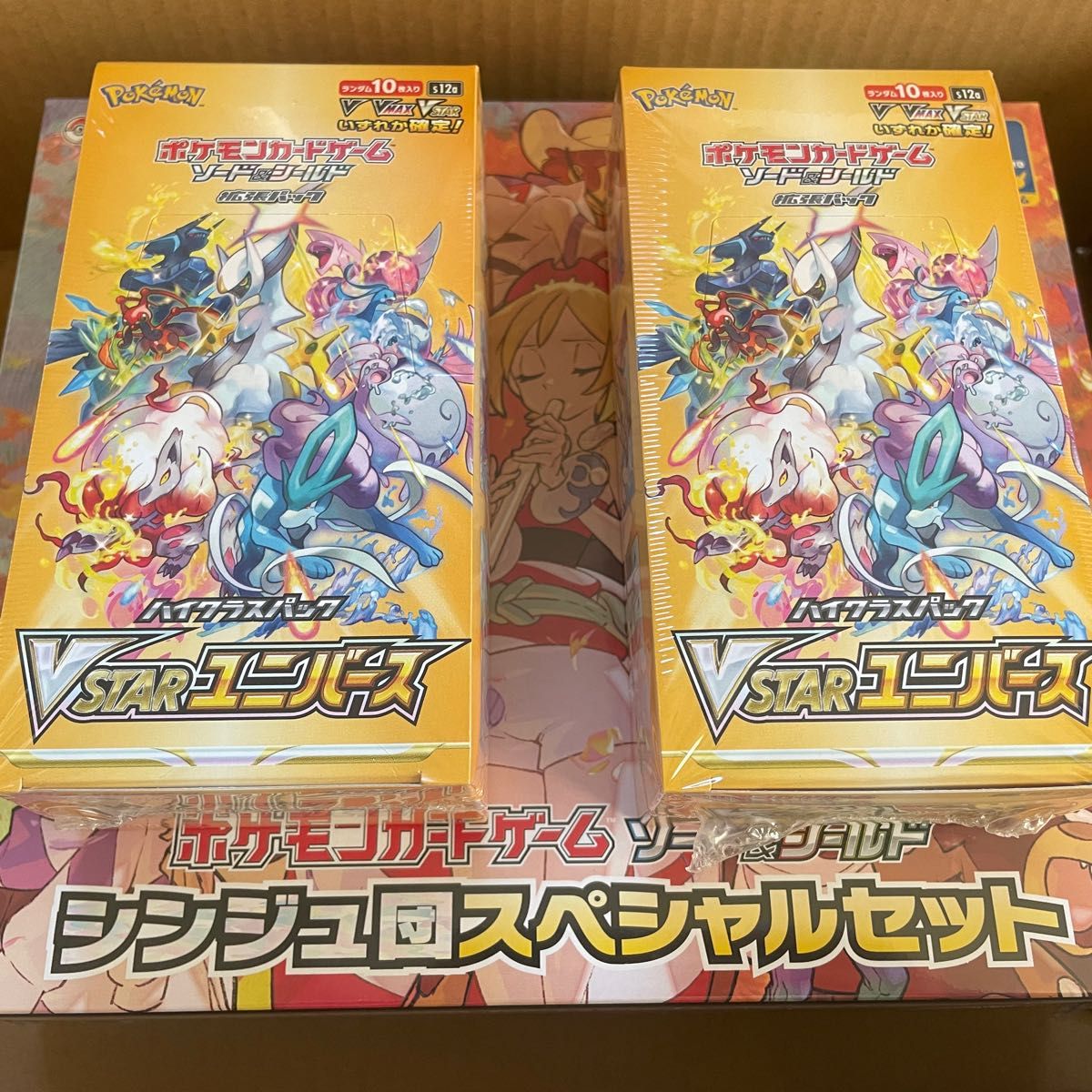 97%OFF!】 ポケモンカーソードソード シールド VSTAR ユニバース 2box ...