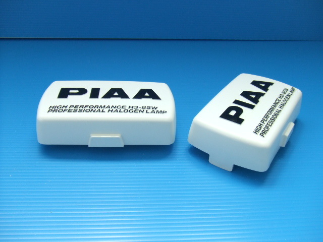 当時物 新品 PIAA50用 ライトカバー 角型 フォグランプ H3バルブ 旧車 ピア 角形 角目 ライトガード 補助灯 piaa 50 2個セット 1_画像4
