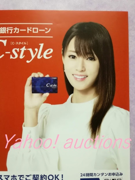 深田恭子◆クリアファイル & リーフレット & POPカード / 北海道銀行 中京銀行 非売品_拡大