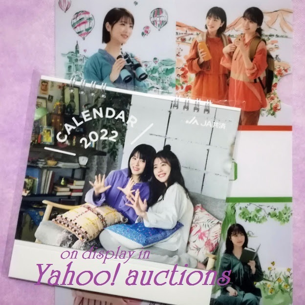 Yahoo!オークション - 浜辺美波 有村架純 JA共済 クリアファイル Yahoo!オークション - 浜辺美波 有村架純 JA共済 クリアファイル