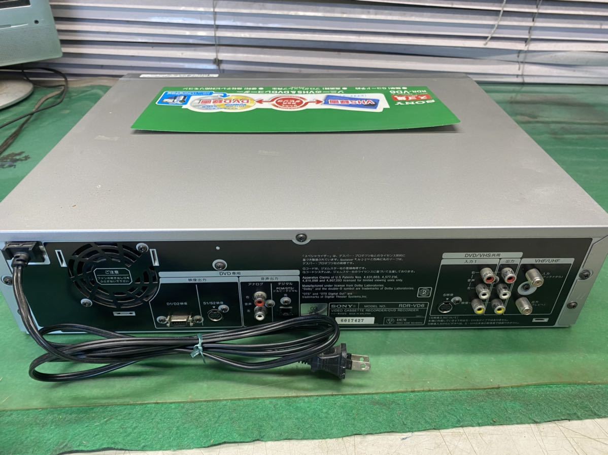 (911)SONY ソニー VHSビデオ一体型DVDレコーダー RDR-VD60 ジャンク_画像5